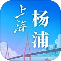 上海杨浦