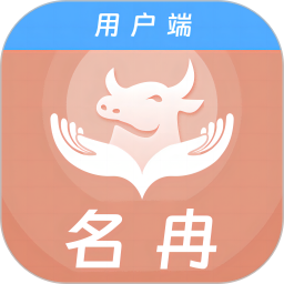 名冉 1.0.6