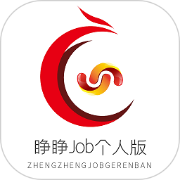 睁睁Job