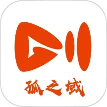 孤之域 1.8.9