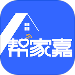 帮家嘉 1.3.1