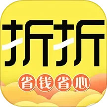 折折买手 2.7.2