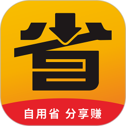 省省吧 1.0.0