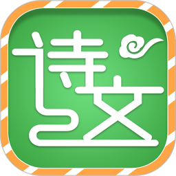 小学必背古诗词 1.0.4