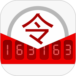 网易将军令 5.4.6 Build 87