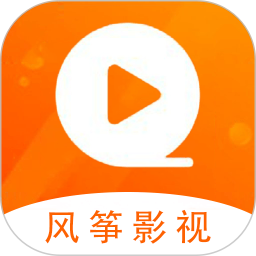 风筝影视 1.10