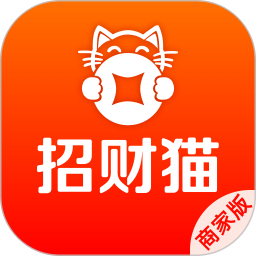 招财猫商家版 1.0.0