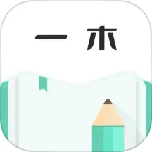 一木记账 v5.8.9