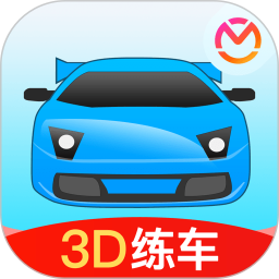 驾考宝典3D练车 5.25.0