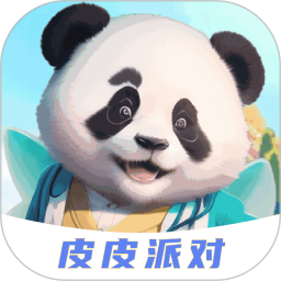 皮皮派对 v1.4.3