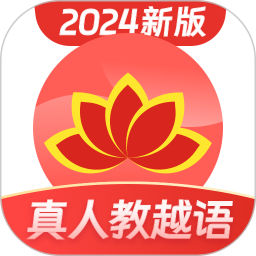 越南语学习 1.0.4