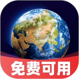 实时卫星全景导航 1.0.3