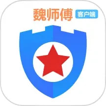 魏师傅家电 1.0.6